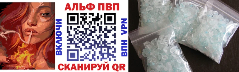 A-PVP крисы CK  купить   Лосино-Петровский 