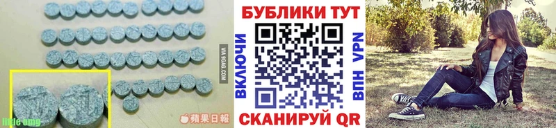 ЭКСТАЗИ ешки  наркота  Лосино-Петровский 