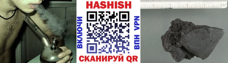Гашиш ice o lator  Лосино-Петровский 