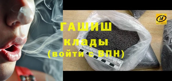 мефедрон Вяземский