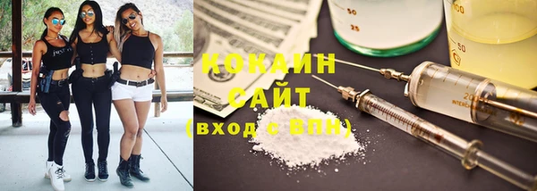 кокаин Вязники