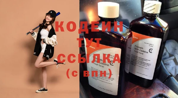 кокаин Вязники