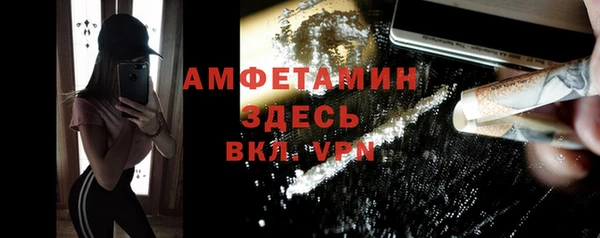 герыч Вязьма