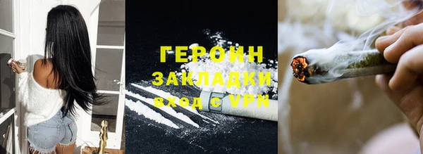 герыч Вязьма