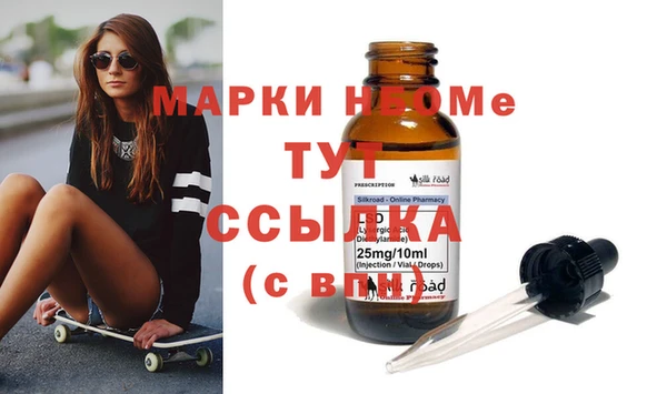 герыч Вязьма
