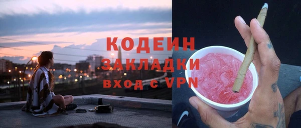 кокаин Вязники