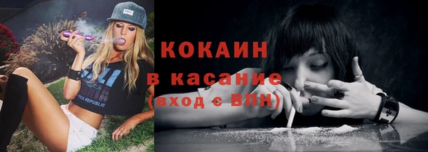 гашишное масло Горняк