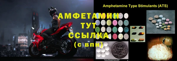 мефедрон Вяземский