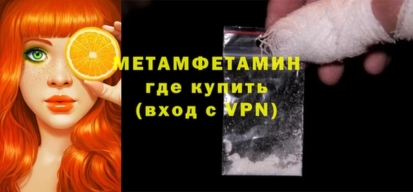 герыч Вязьма