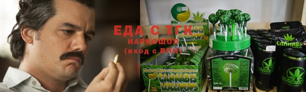 mdma Тольятти