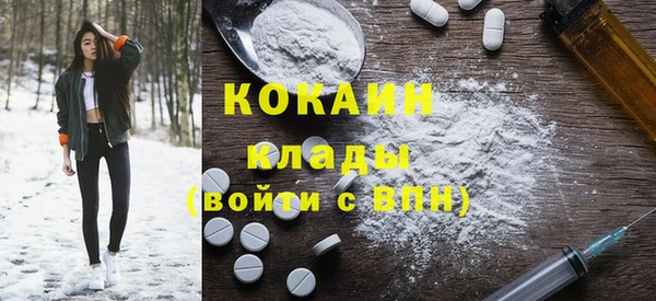 мефедрон Вяземский