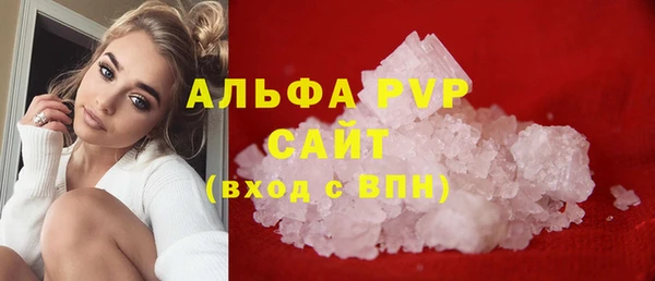 герыч Вязьма