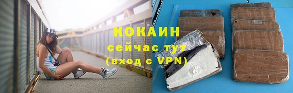 мефедрон Вяземский
