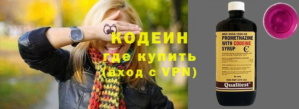 кокаин Вязники