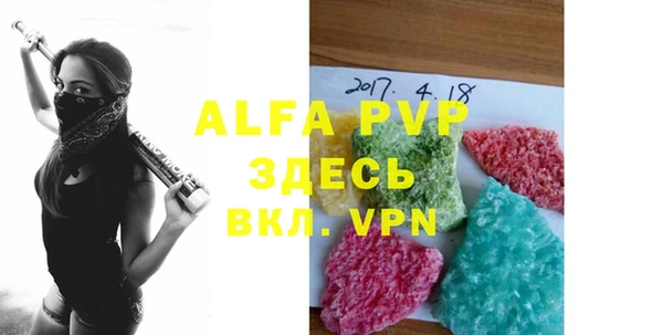 кокаин Вязники