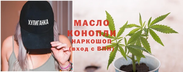 мефедрон Вяземский