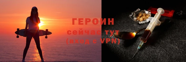 герыч Вязьма