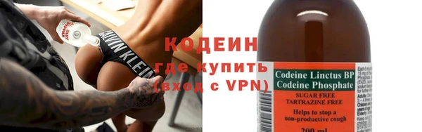 герыч Вязьма