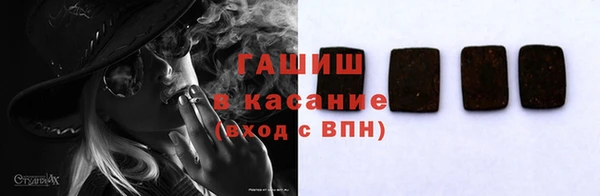 мефедрон Вяземский