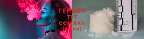 кокаин Вязники