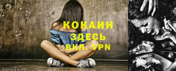 герыч Вязьма