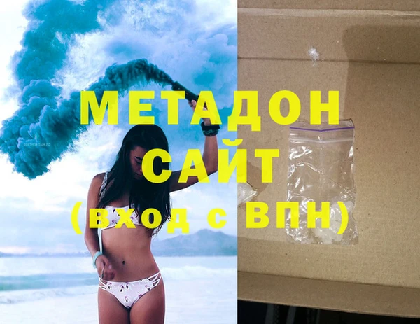 экстази Ижевск