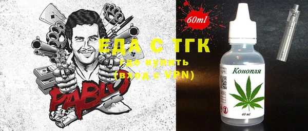 мефедрон Вяземский
