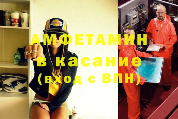 мефедрон Вяземский