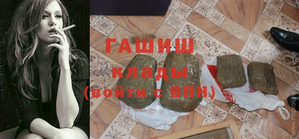 мефедрон Вяземский