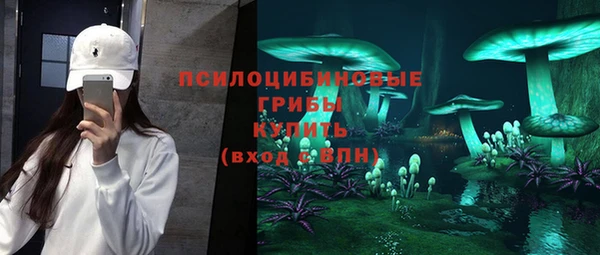 мефедрон Вяземский