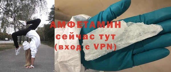 соль курить ск Горнозаводск