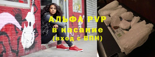 мефедрон Вяземский