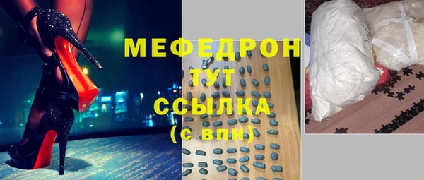 кокаин Вязники