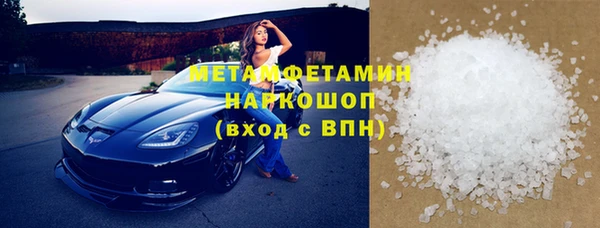мефедрон Вяземский