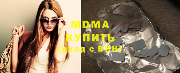 герыч Вязьма