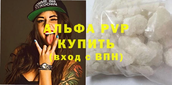 герыч Вязьма