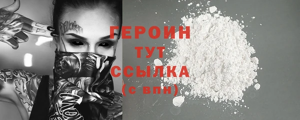 мефедрон Вяземский