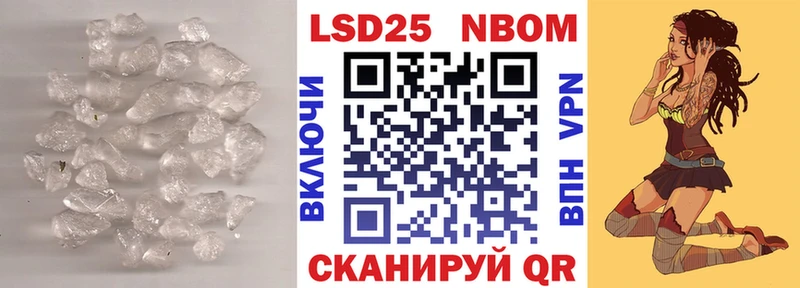 как найти   Лосино-Петровский  LSD-25 экстази кислота 