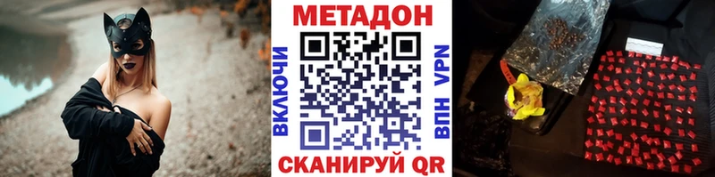 Метадон мёд Лосино-Петровский