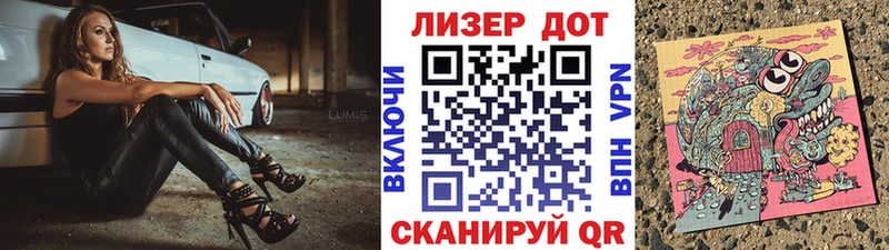 Марки NBOMe 1,8мг Лосино-Петровский